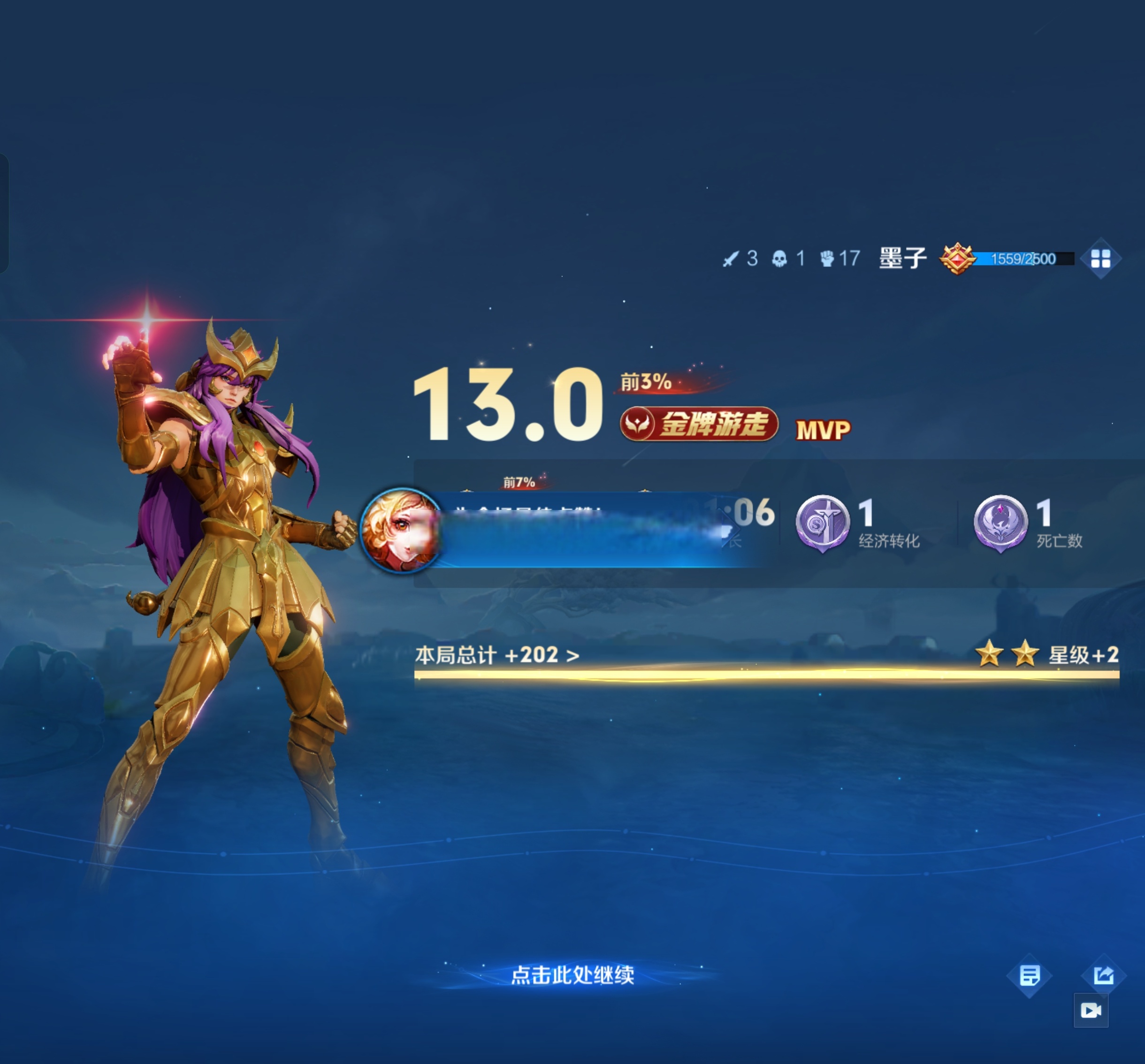 全球热议！王者荣耀场外八卦引关注的简单介绍