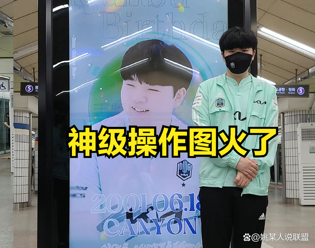 球星爆发！LPL赛场再现神级操作