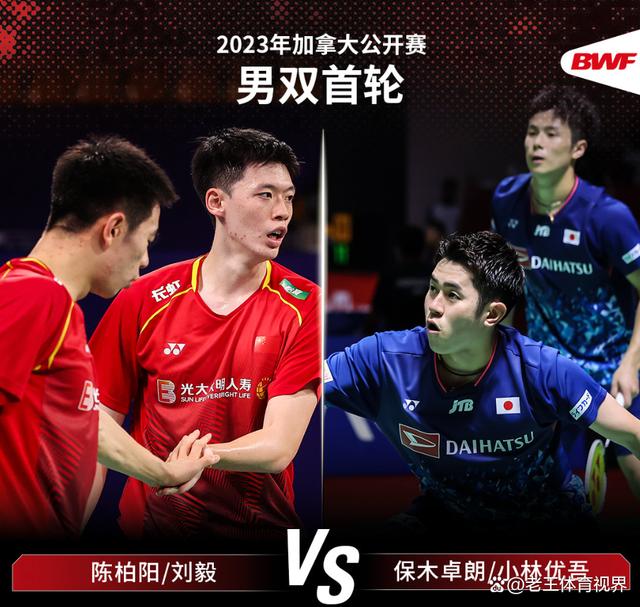 马来西亚队逆转丹麦队，辛杜扛起全队