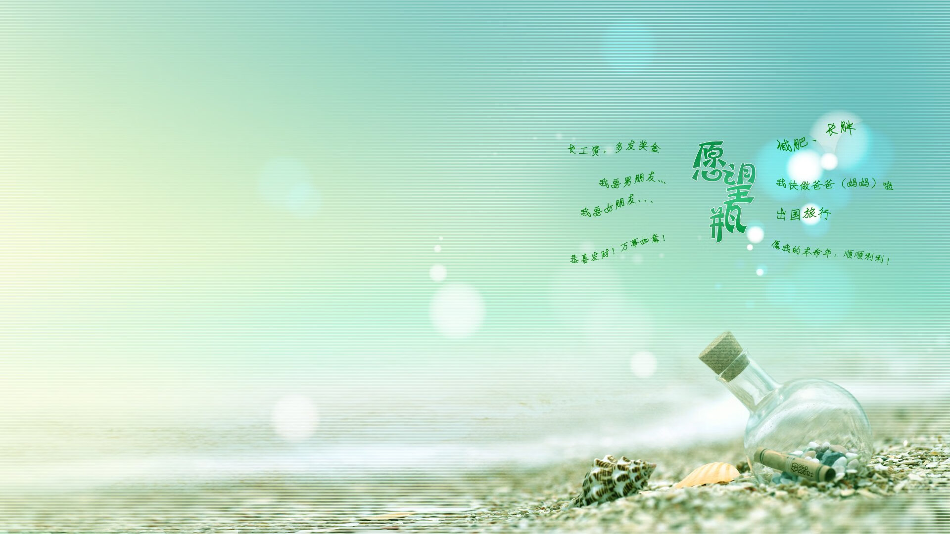 跨界风暴，意甲焦点战中场，北京队决胜局惊天逆转湖人