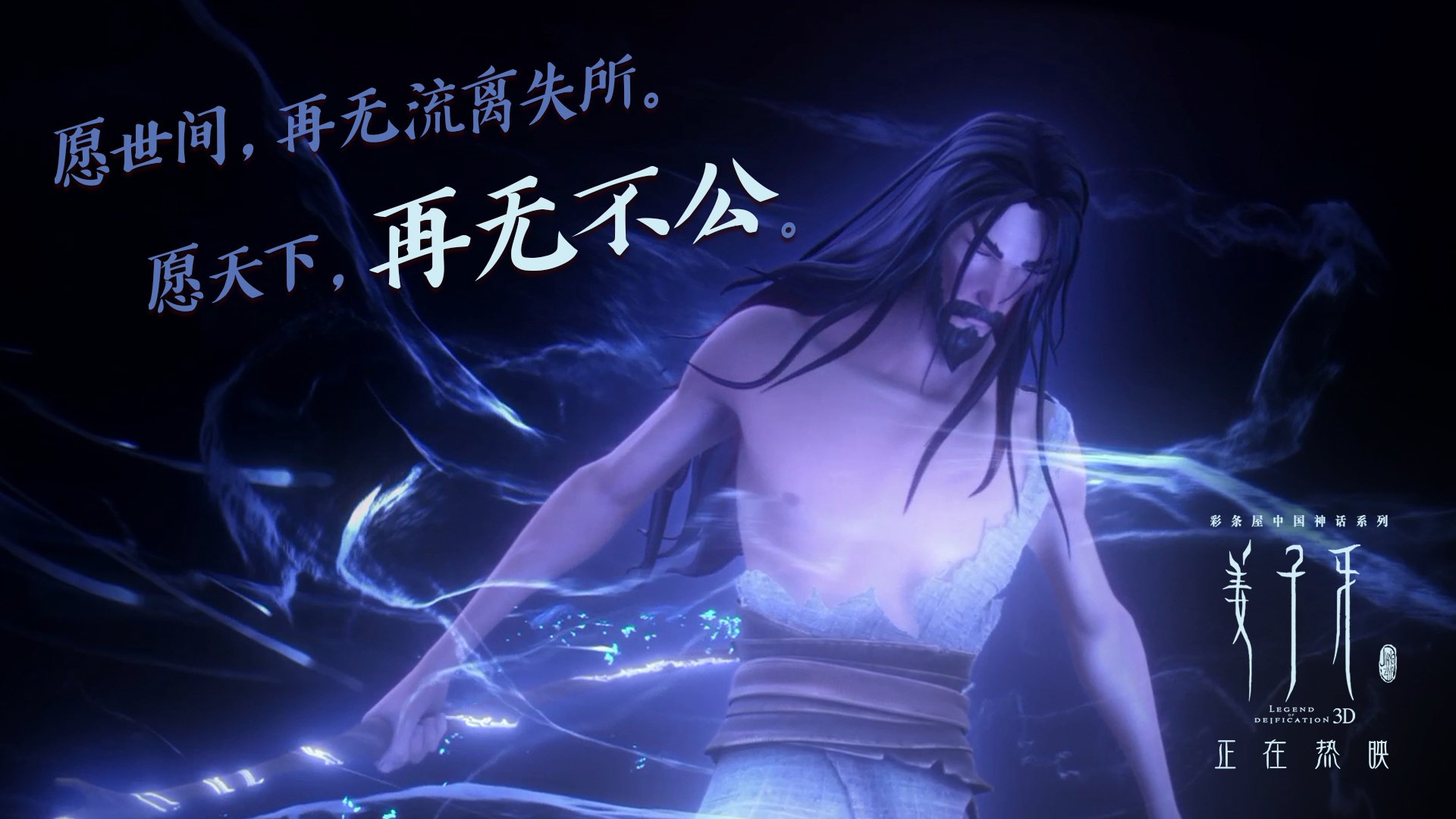 绿茵场上的篮筐，当欧冠信号切入锡安的高光时刻