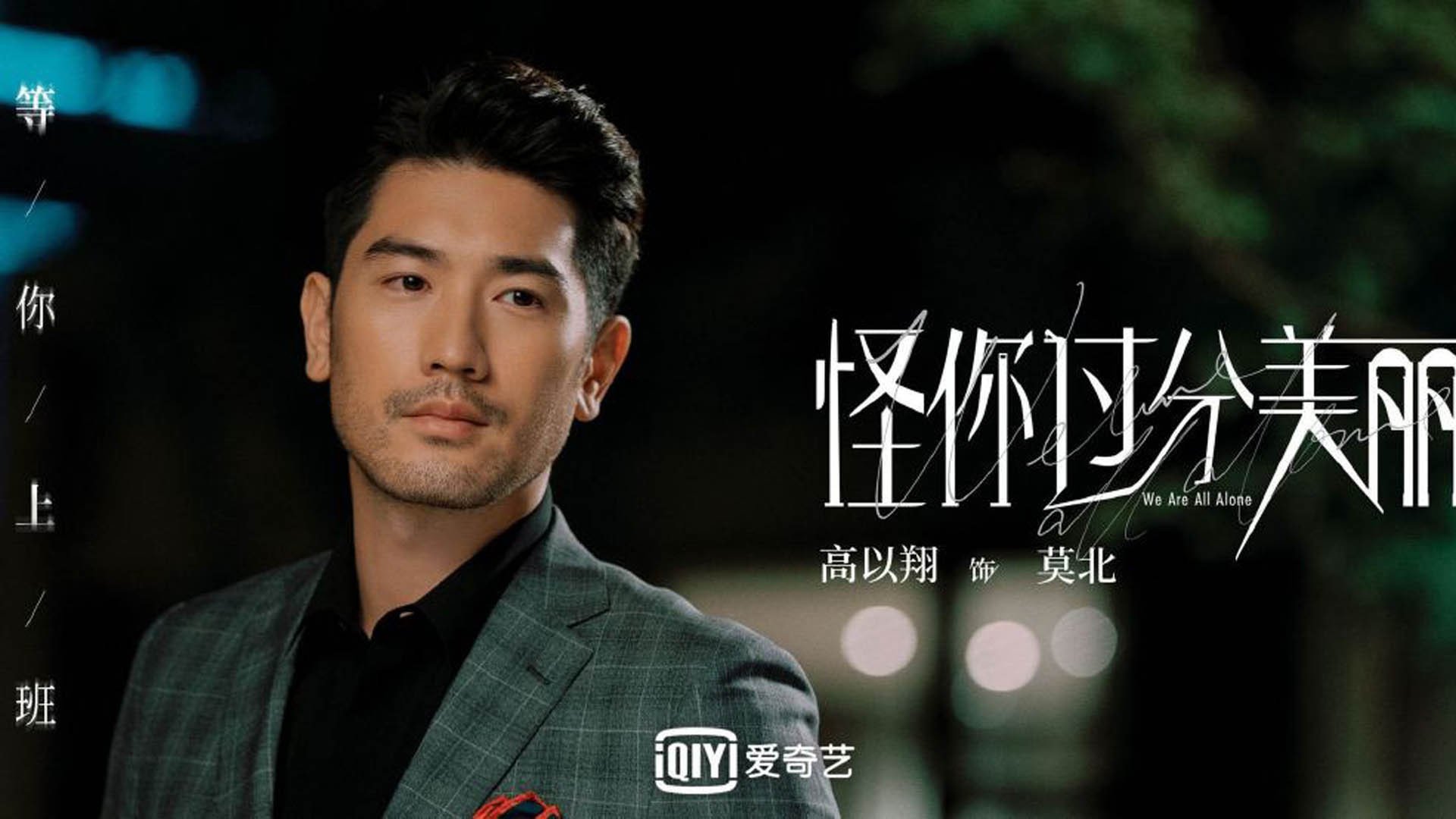 黑熊与胡须，浙江队硬仗取胜灰熊，哈登成为关键先生