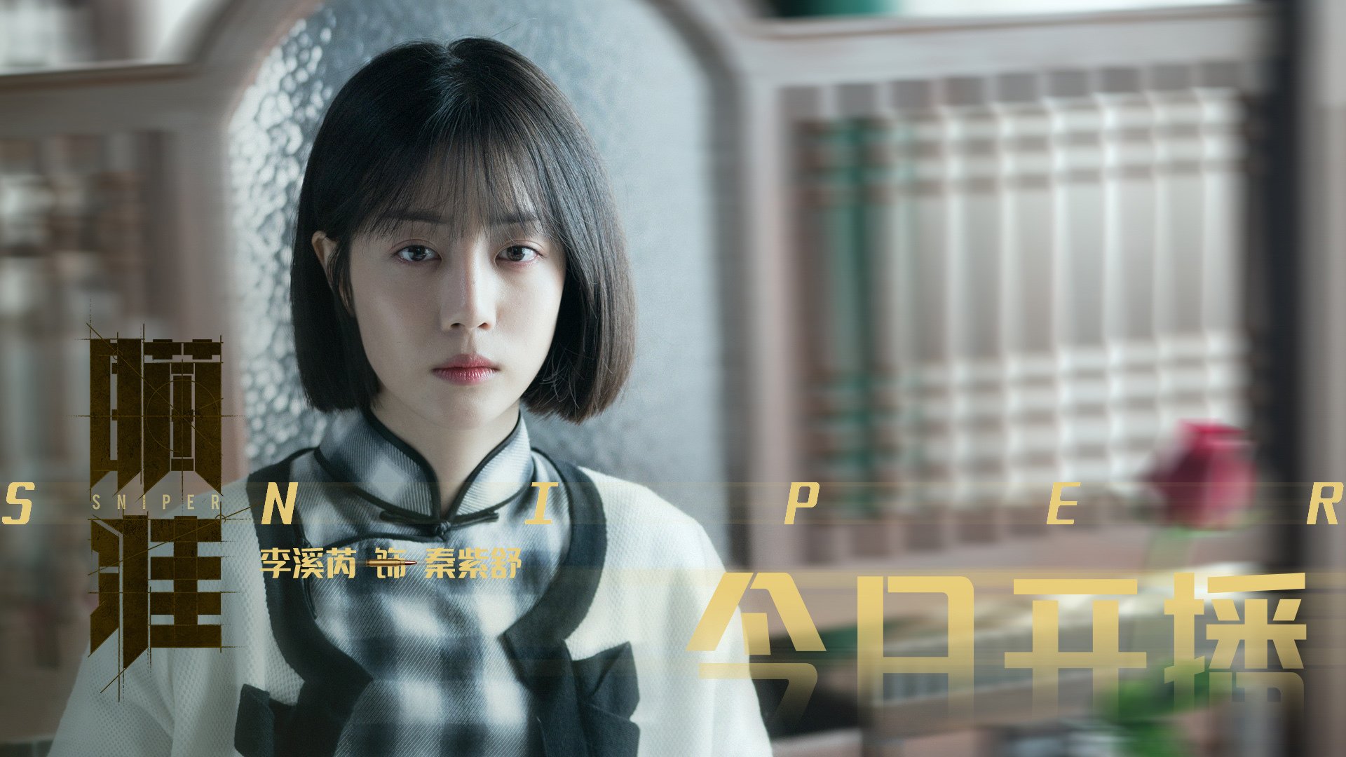 交叉赛道，F1新赛季揭幕战之夜，与伊萨克在绿茵场上拉开的平行胜利