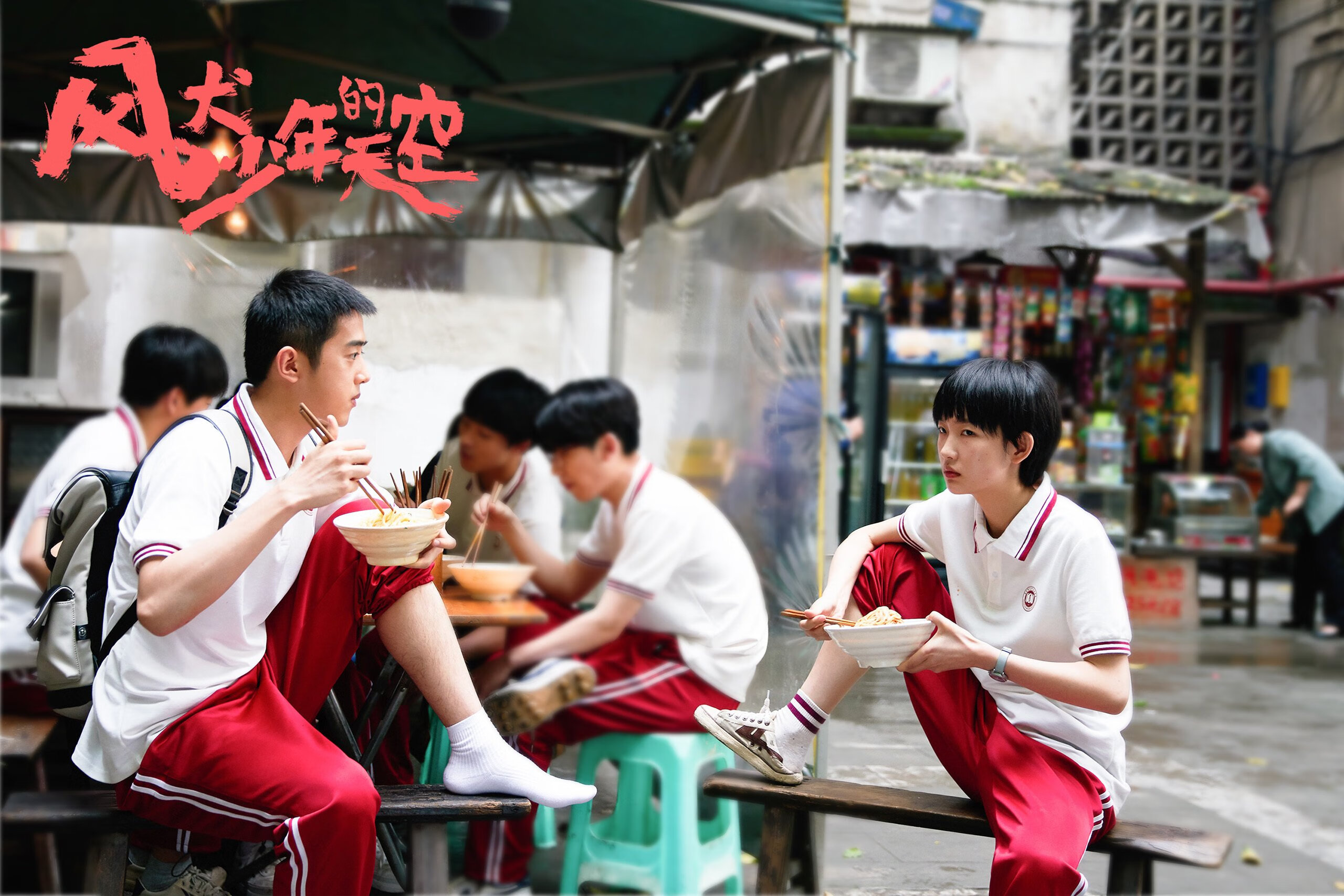 神话终结者,威尔士终场绝杀希腊,恩佐一锤定音改写历史