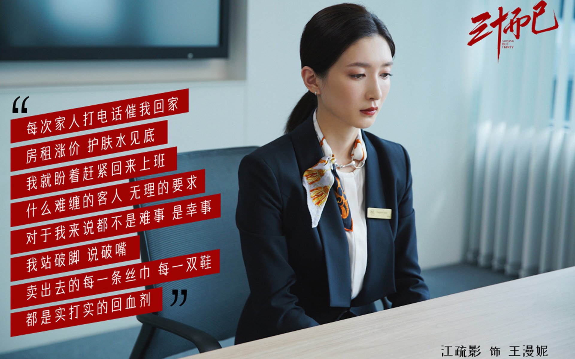 铁血防线对决全能怪兽，深圳队史诗级逆袭掘金，恩比德竟成关键先生？