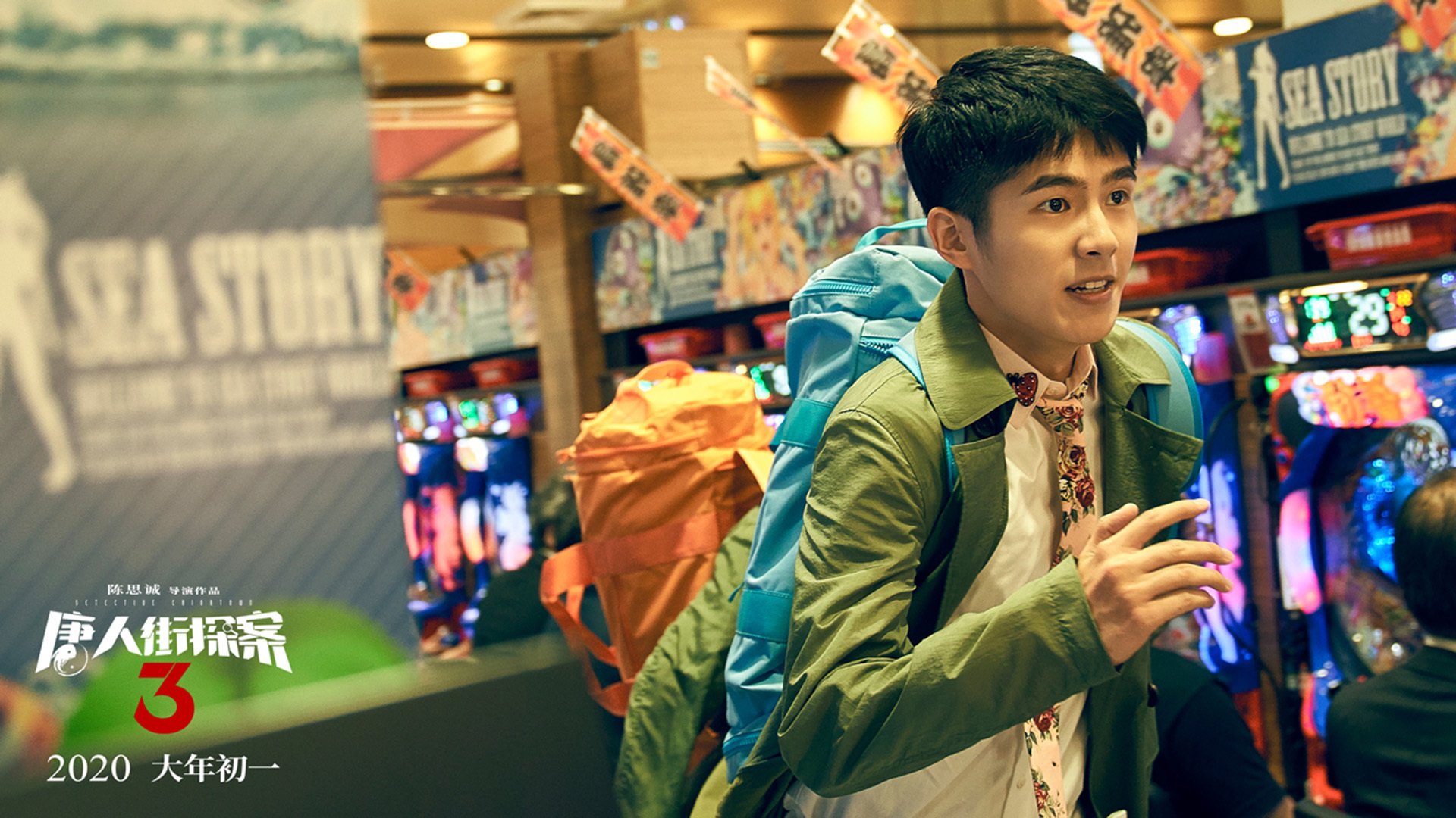 逆转之夜！莫兰特末节觉醒助广东轻取公牛