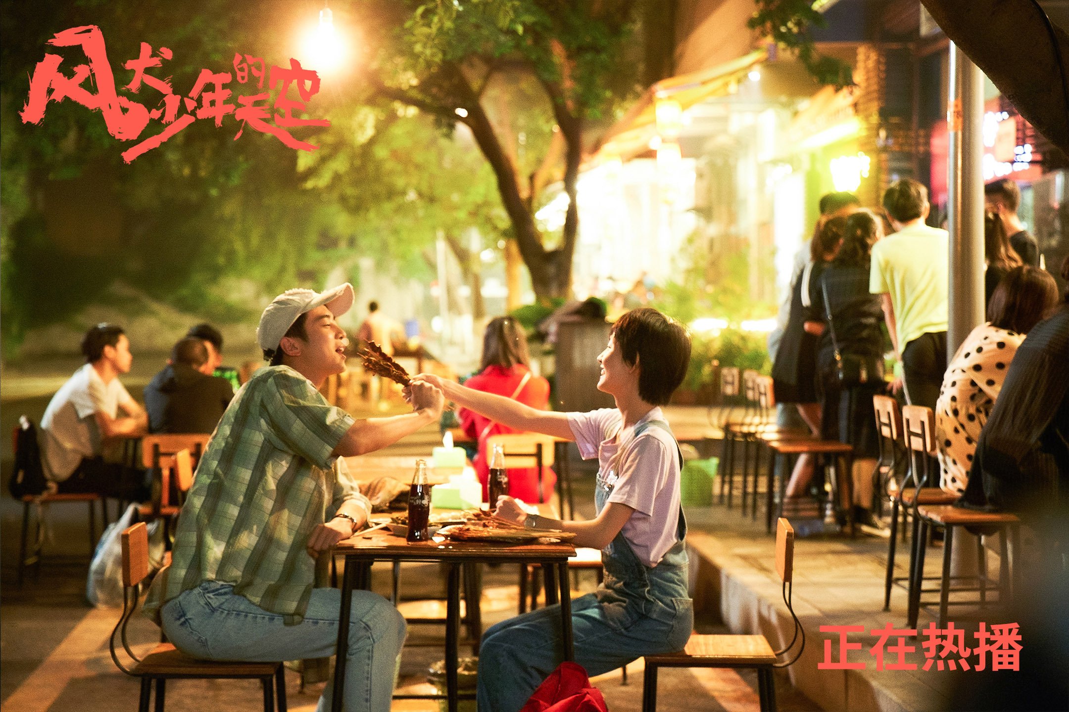 开云体育中国-集体火力与个人闪耀，中国团队体系压制韩国，萨卡艺术性摧毁防线