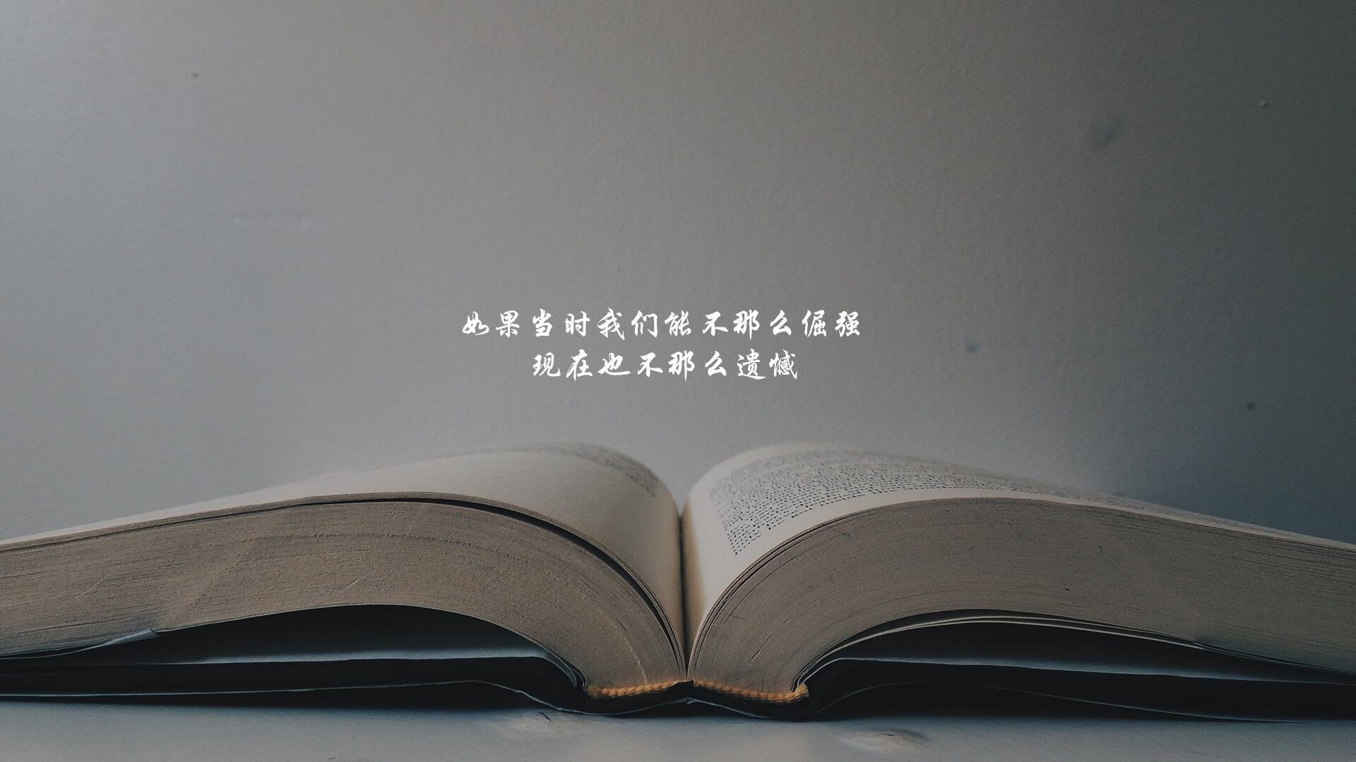 烈火中的涅槃，2026世界杯D组绝杀夜，托纳利用灵魂撕裂宿命